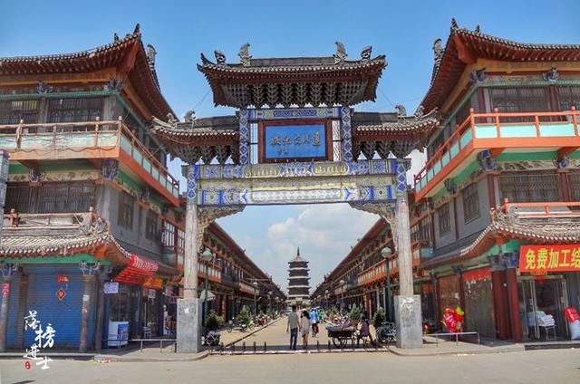 我国最著名的一座古塔，屹立千年不倒，还养活了一条商业街