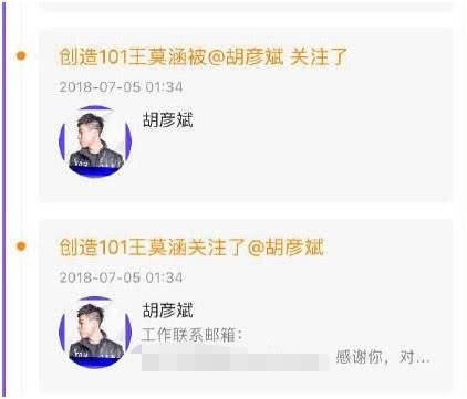 郑爽新恋情一波三折被曝光，网友：真情实感却被骗了
