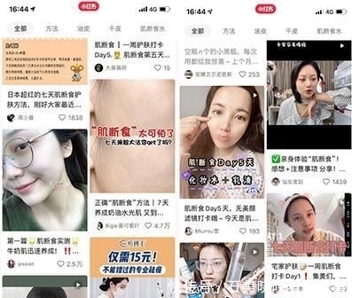  方法|不要过分依赖护肤品!读懂正确的7天“肌断食”方法