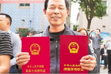 农村自建房房产证办理流程全面解析，让你一览无遗！