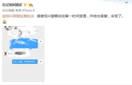 幕后真凶浮出水面！曝芭比认定黑自己的幕后主使是Z？王小源吐槽