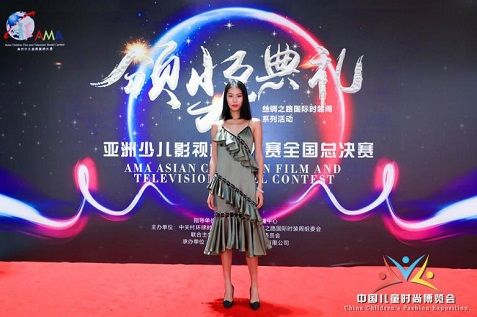 李晓雨出席中国儿童时尚博览会并担任嘉宾