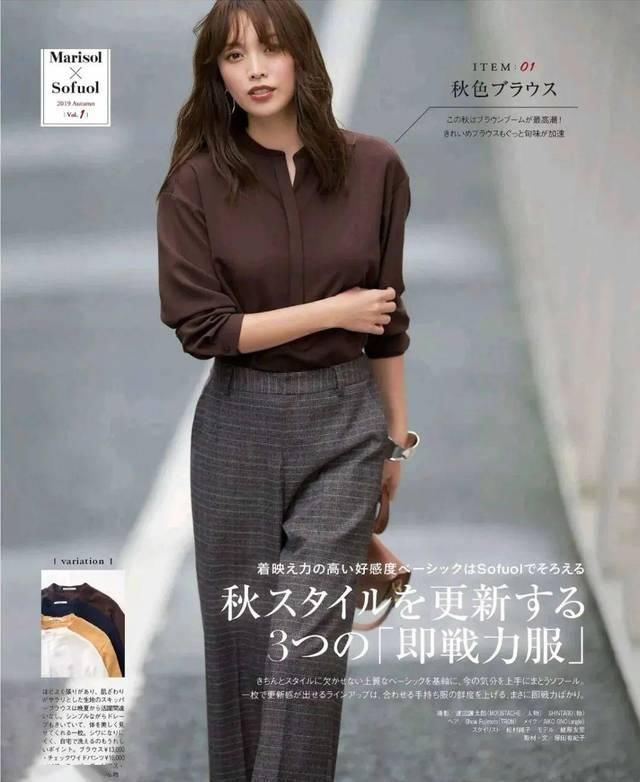  阔腿裤■春天你需要的几条职场裤！