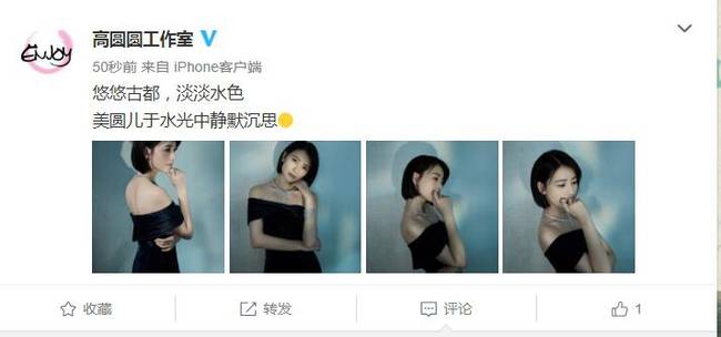 高圆圆穿黑色抹胸礼服气场足 单手扶脸露性感美背