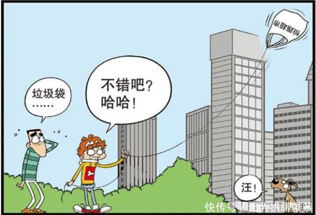 『小冲』猫小乐阿衰“拓展业务”大赚一笔大脸妹这点钱我看不上!
