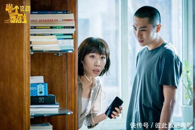 半个喜剧主题曲