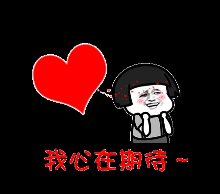 知否知否，明日三九；气温要升，冰上能不能走？