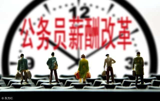 最完整！最详细的的公务员级别划分，强烈建议大家收藏！！