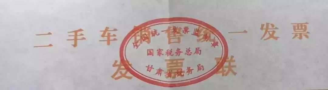3月上班第一天！取消发票认证+取消发票抄报税+6种发票拒绝报销！