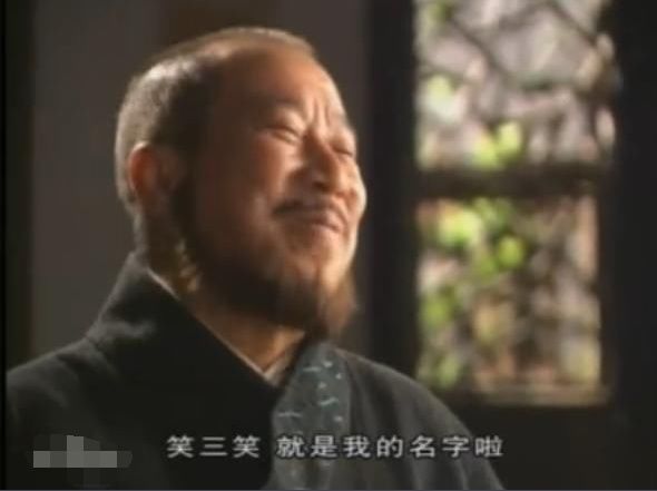 《风云2》中真正的武学奇才,帝释天欣赏他,笑