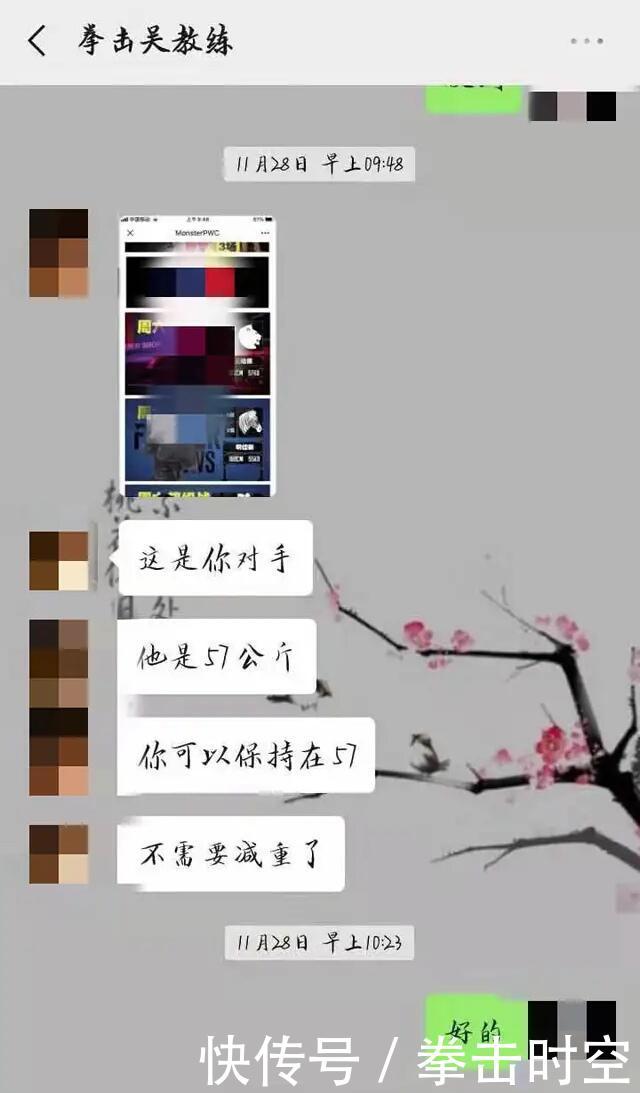 学生被拳手KO去世