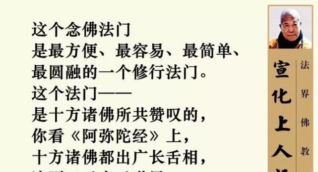 若能念诵这一部经，一切诸佛都保护你
