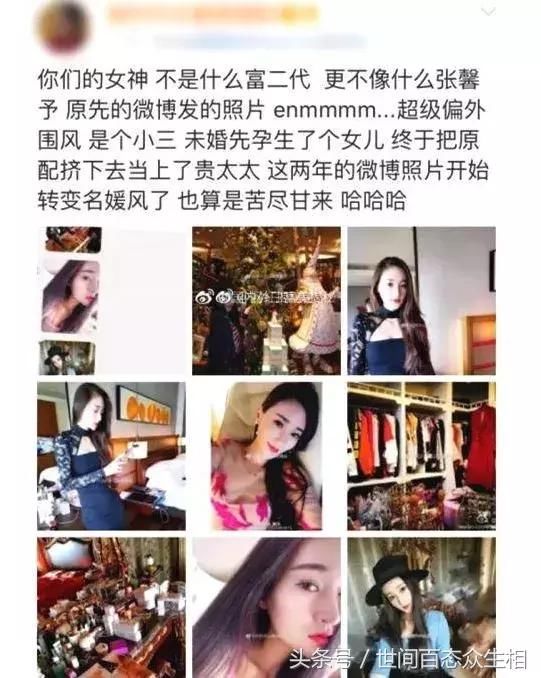 网爆：长生董事长儿媳早就移民加拿大，疑小三怀孕踢掉原配上位