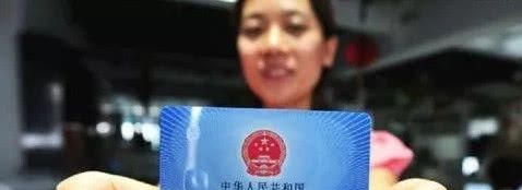 如果是农村户口，可不可以买城镇职工的社保？看完心里有底了