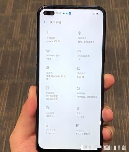 红米k30与realmex50