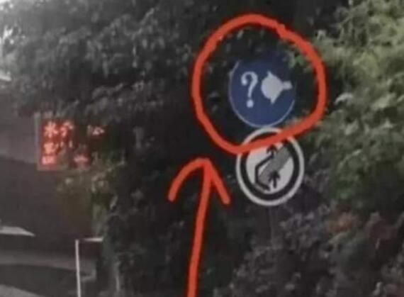  [标志]高速上新增标志“问号加灯泡”啥意思？老司机：提醒你该