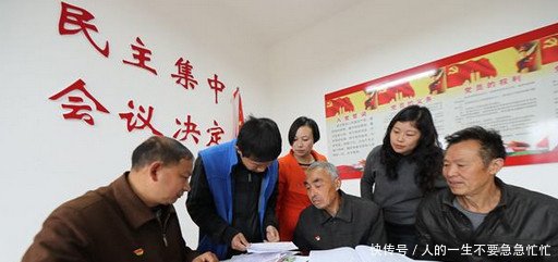 再过8天，国家将大力整治农村村干部贪污腐败，一些村干部慌了！