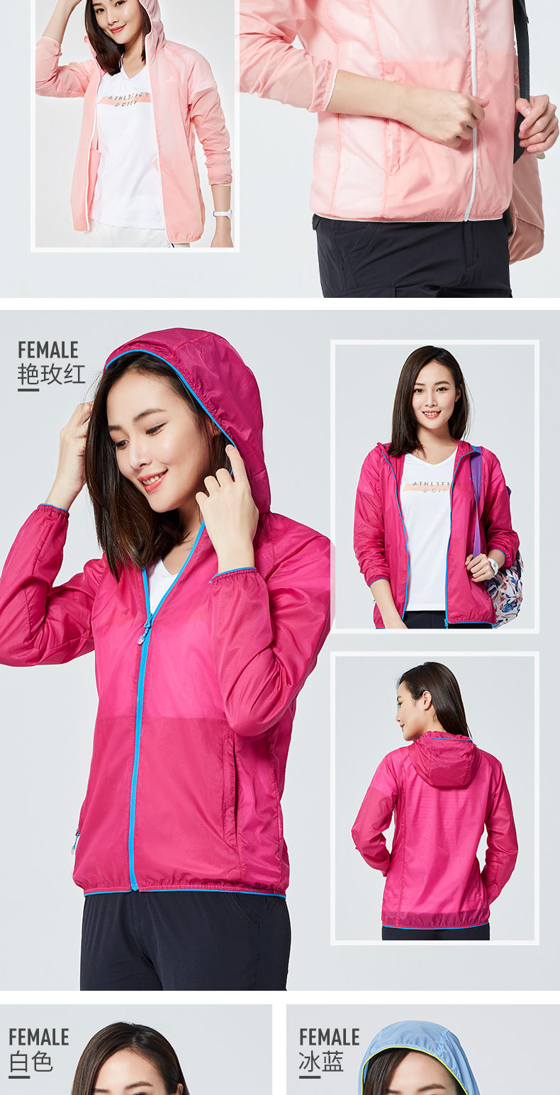 盛夏也要出去浪，防晒防泼水皮肤衣必须备一件