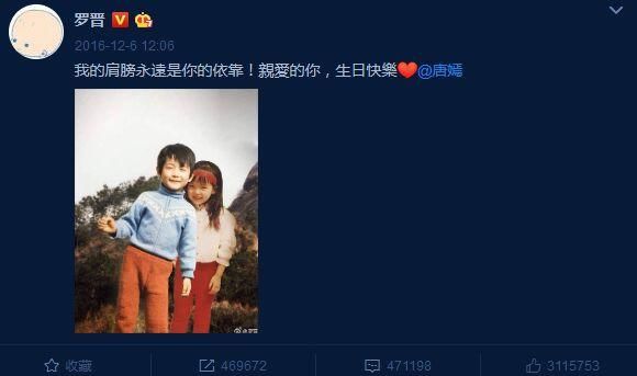 纳尼| 唐嫣快要嫁给罗晋了?就连衣品也变更高级了!