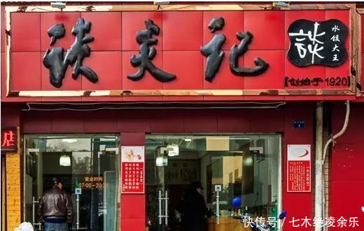 秦镇米皮:陕西风味的美食传承