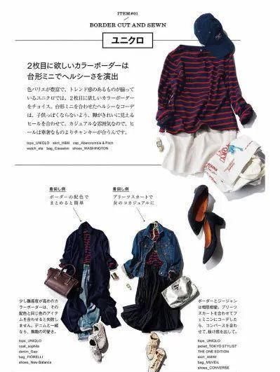  「博主」快时尚品牌里如何挑到尖货 看看这个博主怎么说 | 博主推荐