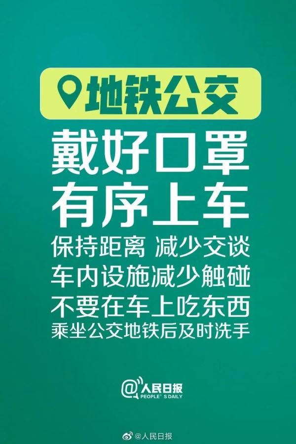  「昆明市确诊」疫情快报丨目前确诊病例还剩2人！云南加油！疫苗有重磅消息