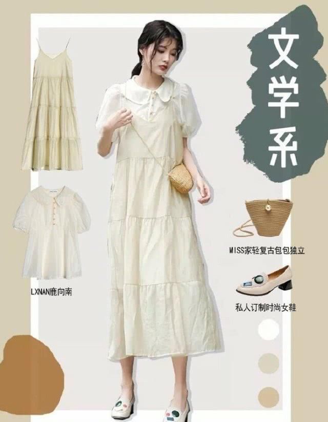  「针织开衫」各学院派系穿搭整理，看看你应该怎么穿？
