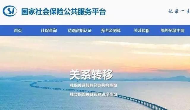  [养老金]年底前，你的社保有4个重大变化，涉及你的养老金…