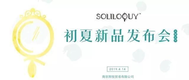  『自创』南京姑娘韩国自创首饰品牌：每个人，都欠自己一个独白