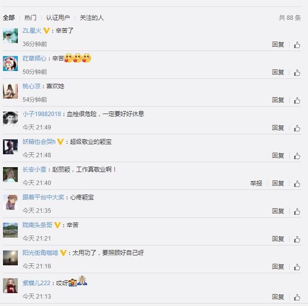 媒体造谣赵丽颖“脑血栓”,赵丽颖直接霸气回怼!