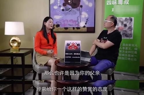  【关系】先后担任《非诚勿扰》合伙人的黄澜和黄菡是什么关系？如何评价她们？