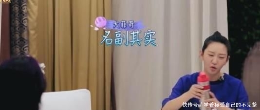 『怕得罪人』唐一菲心直口快,说话不怕得罪人,霍思燕被带偏,杨千嬅退出群聊