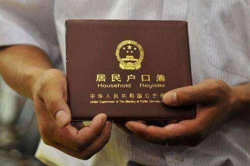 农民注意:这30个省份取消农业户口已成定局，快来看看有你家没?