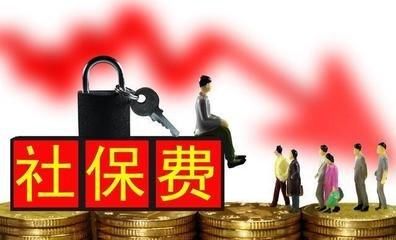 社保断缴过3年，今年退休有20年缴费年限作废，为什么？怎么办？