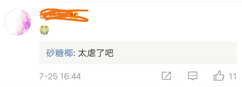 胡彦斌回应辟谣“私会”事件，表明:这是人生中最后一次见面