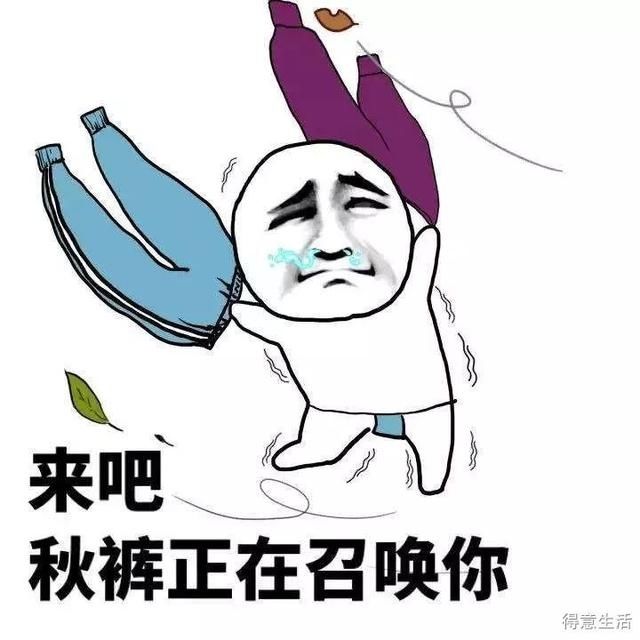  断崖@您的冷空气即将到货！降温 大风 降雨，气温断崖式跌至个位