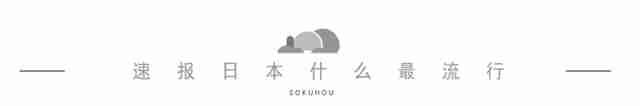  【值得】还在跟风种草美妆樱花限定？今年最值得剁手的明明是这些