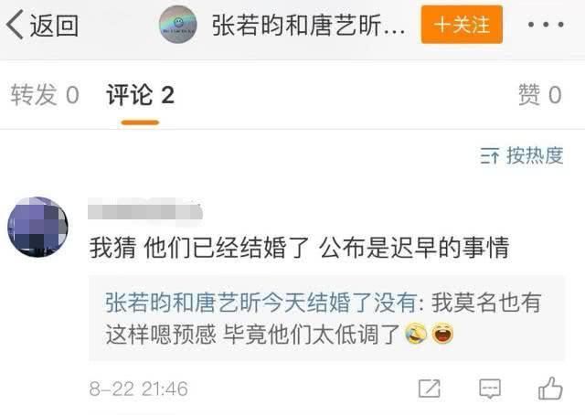 网曝张若昀唐艺昕领证结婚，此前男方探班女友，给她买菜做饭