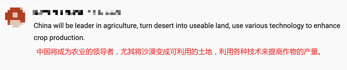  [比利时]从依赖外国技术到反向支持 中国这方面进步让比利时专家