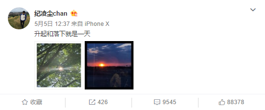 王艺闺蜜出面澄清纪凌尘事件漏洞百出，网友：李小璐事件再现？