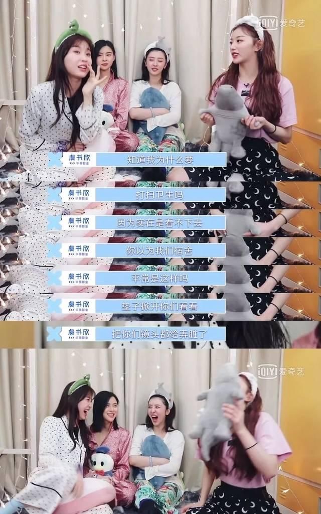 [舞台]虞书欣怎么那么作呢？