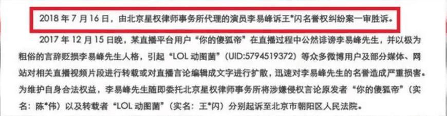 人红是非多:吴京被发“死人照”, 吴京2个字回应显高情商!