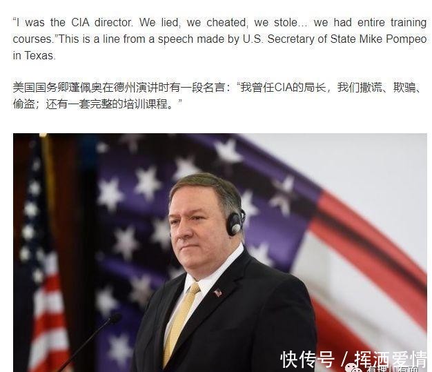 【美国人】这就是特朗普政府的特色?呵呵,谎言!肮脏!利益……
