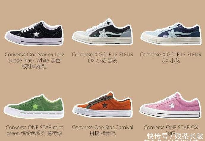 「诞生」匡威和Vans你更爱哪个?比较全的款式对比,鞋控们的福利