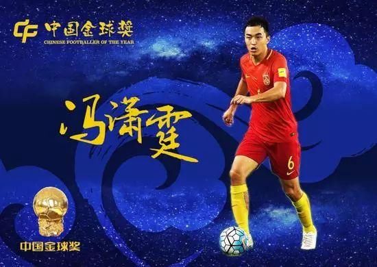 冯潇霆吐槽大会以1敌7,却成中国足球最成功的