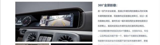  [升级]力拔山河兮力盖世——奔驰G500改装升级项目介绍
