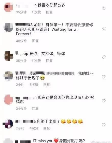 消失5个月萧亚轩首度现身报平安，发文澄清艾滋谣言