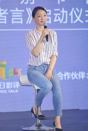 周迅出席活动，仅仅一条阔腿裤就能穿出180的效果，网友：跪服了