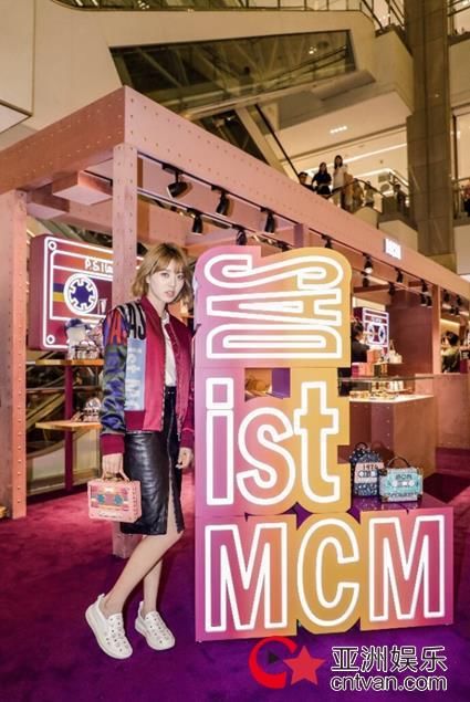 MCM复古音乐派对限时店登陆北京SKP 新生代偶像齐聚奏响爱乐之声