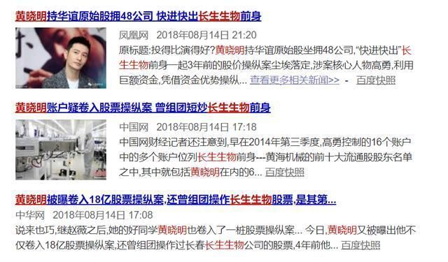 没消失，不关评论，网友diss全收，黄晓明凌晨发声明到底为了啥?